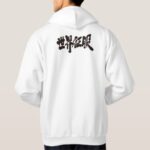 world domination penmanship in Kanji Hoodie