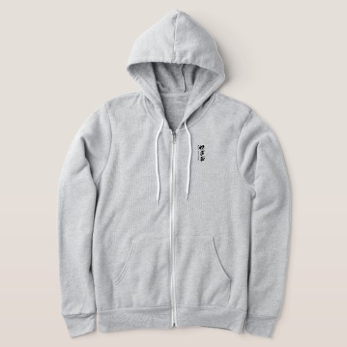 Yacht club team in brushed Kanji design front Hoodie