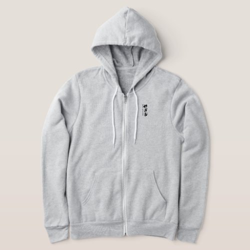 kanji_yacht_team_hoodie-black-letters-front Yacht club team in brushed Kanji design front Hoodie