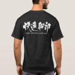 Yacht club team in brushed Kanji design back t-shirt