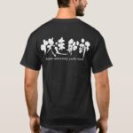 Yacht club team in brushed Kanji design back t shirt