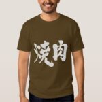 kanji yakiniku t shirt