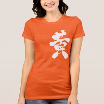 Yellow color calligraphy in Kanji T-Shirt