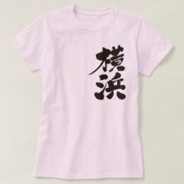 Yokohama by vertical in brushed Kanji T-Shirt