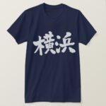 Yokohama in brushed Kanji T shirt