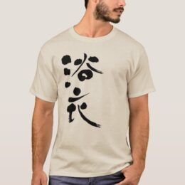 Yukata in Kanji T-Shirt