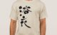 Yukata in Kanji T-Shirt