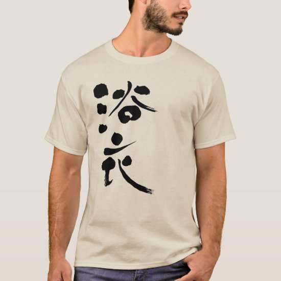 kanji_yukata_t_shirt Yukata in Kanji T Shirt