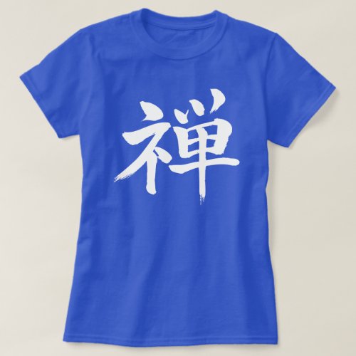 Kanji Zen T Shirts