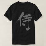 Samurai calligraphy in Kanji Tee Shirts