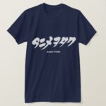 Anime Otaku in brushed Katakana T-Shirt