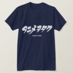 Anime Otaku in brushed Katakana T Shirt