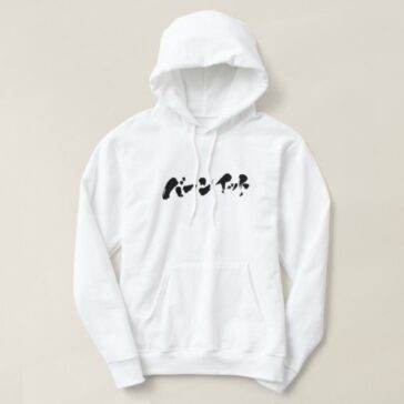 burn it in brushed Katakana Hoodie