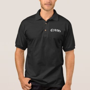 Businessman in Japanese Katakana polo shirt