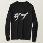 chubby in hand writing Katakana t shirts