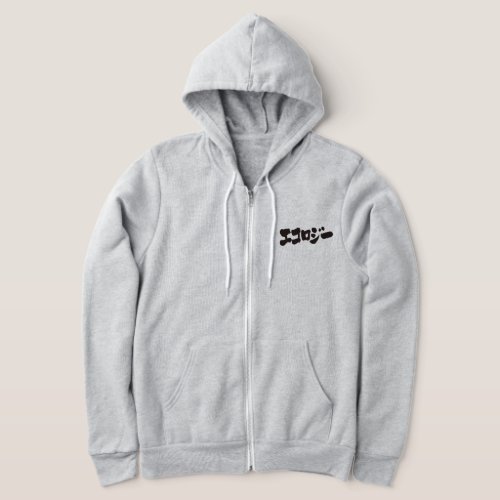 katakana_ecology_hoodie-black-letters ecology in brushed Katakana Hoodie