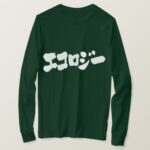 ecology in Japanese Katakana T Shirt