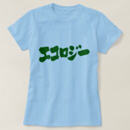 ecology in hand-writing Katakana T-Shirt