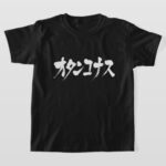 folly in Japanese Katakana オタンコナス T-Shirt