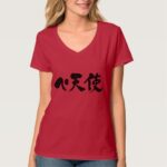 Pe + Angel in hand-writing Katakana and Kanji T-Shirt