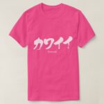 Kawaii in Japanese Katakana T-shirt