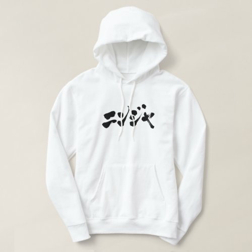 Ninja in Japanese Katakana Hoodie