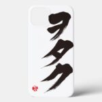 Otaku in brushed Japanese Katakana Case Mate iPhone Case