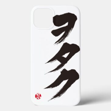 Otaku in brushed Japanese Katakana Case-Mate iPhone Case