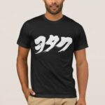 otaku in brushed Katakana T-Shirt