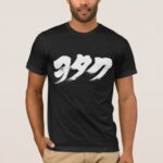 otaku in brushed Katakana T Shirt