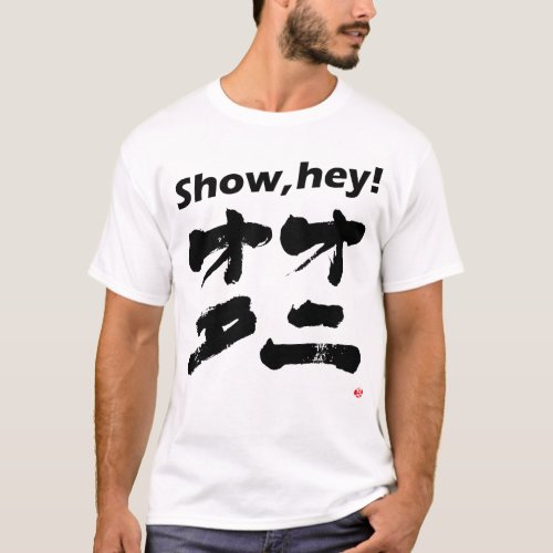 Show hey! Ohtani in Katakana T-shirt