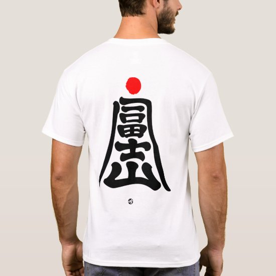 Mount Fuji, which imitates a mountain in Kanji as black letters T-shirts