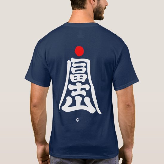 mt_fuji_which_imitates_a_mountain_in_kanji_white-letters_t_shirt MtFuji which imitates a mountain in Kanji as white letters T shirts
