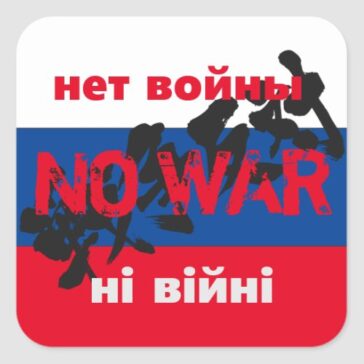 NO WAR, нет войны, ні війні and 戦争反対 on Russian flag Sticker