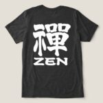 Old character Kanji for Zen T-shirt designed back