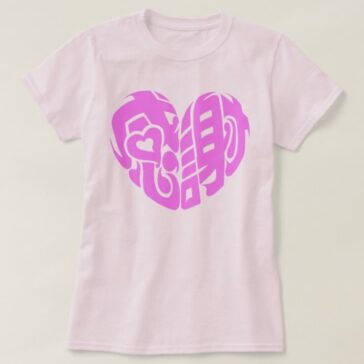 Pink heart shaped thank you so much in kanji 感謝 T-Shirt