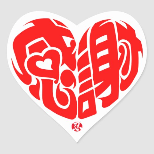 Red heart shaped thank you so much in kanji heart stickers