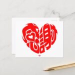 Red heart shaped grateful in Kanji postcard