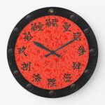 Old complex numbers of Kanji like Yoroi Large Clock RED SUN