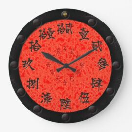 Old complex numbers of Kanji like Yoroi Large Clock RED SUN