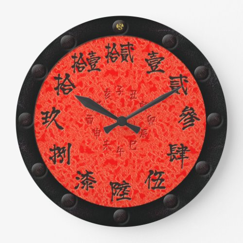 red_sun_old_complex_numbers_of_kanji_like_yoroi_armor_large_clock Old complex numbers of Kanji like Yoroi Large Clock RED SUN