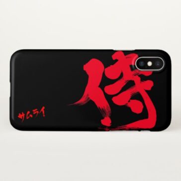 Samurai in Kanji and Katakana type2 iPhone X Case