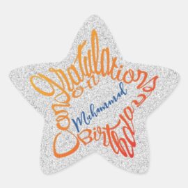 star-shaped Congratulations on Muhammad Birthday