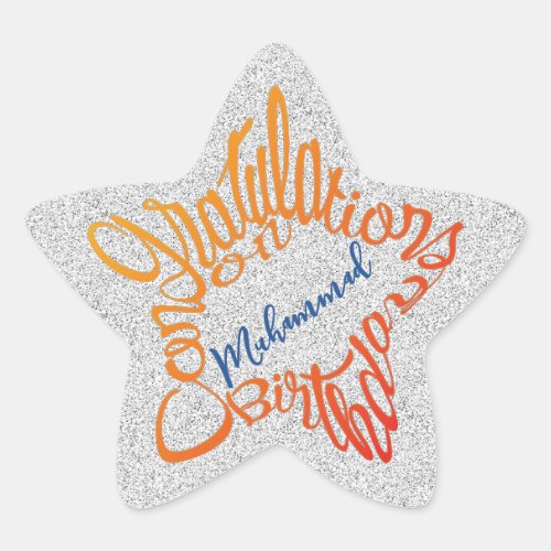 star-shaped Congratulations on Muhammad Birthday
