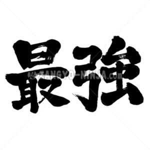 strongest in Kanji - Zangyo-Ninja