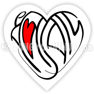 হৃদয় আকৃতির ক্যালিগ্রাফি হিসেবে ধন্যবাদ এবং ভালোবাসা।