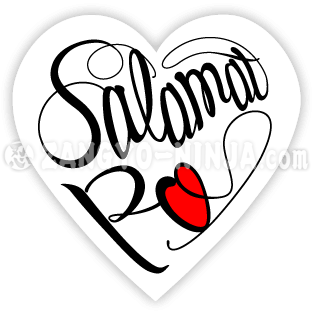 salamat po at pagmamahal bilang kaligrapya na hugis puso