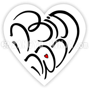 תודה רבה ואהבה כקליגרפיה בצורת לב