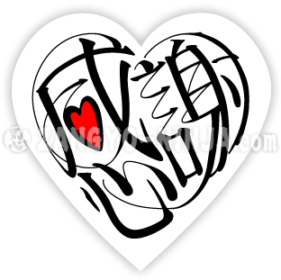 感謝を1つのハートにハートの形で表現