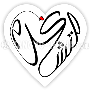 تایپوگرافی قلبی شکل با متشکرم و عشق